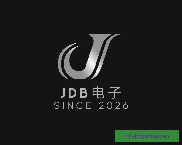 介绍JDB电子
